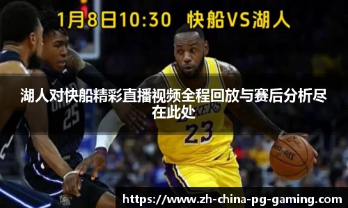 PG试玩