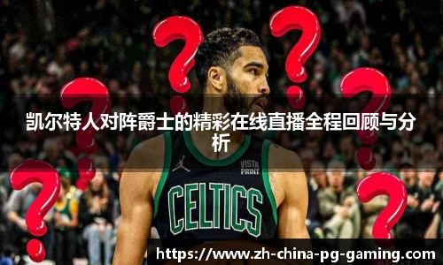 PG试玩