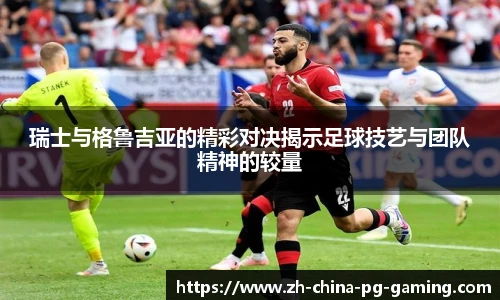 PG模拟器