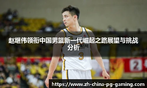 PG试玩