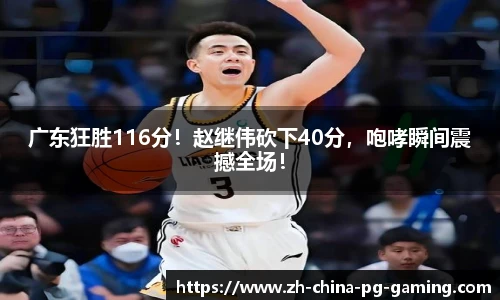PG试玩