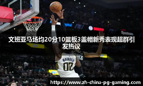 PG