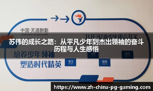 PG模拟器