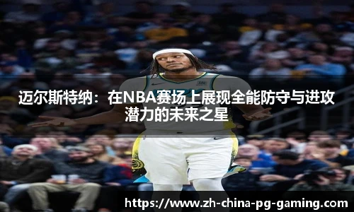 PG试玩
