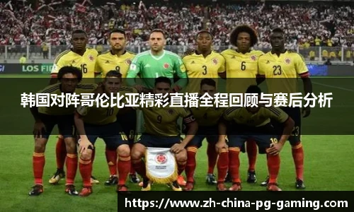 PG模拟器