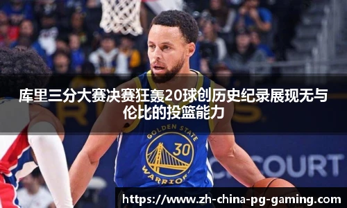 PG