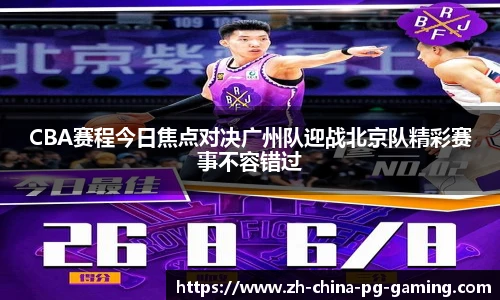 PG电子模拟器