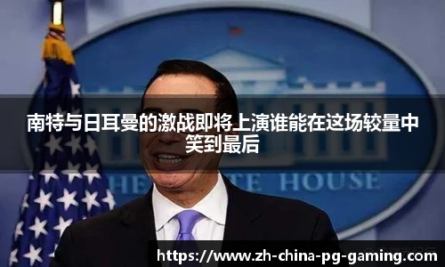 PG模拟器
