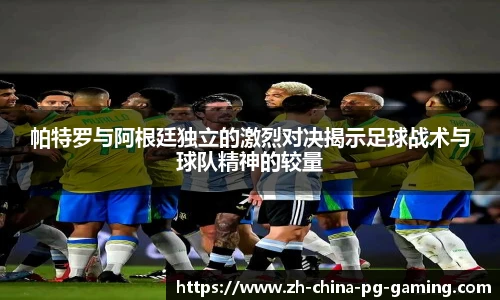 PG模拟器