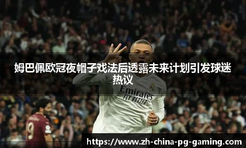 PG试玩