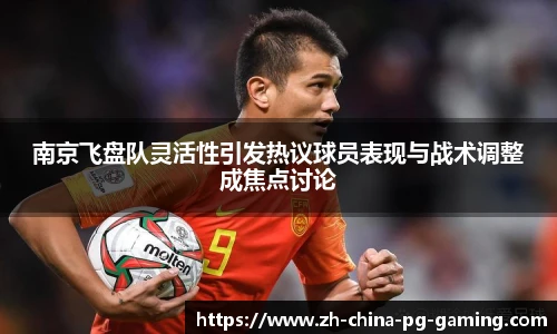 PG试玩