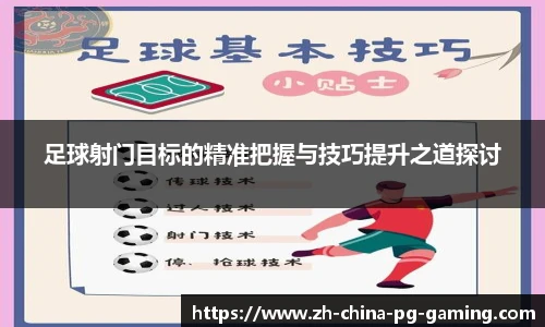 PG电子模拟器